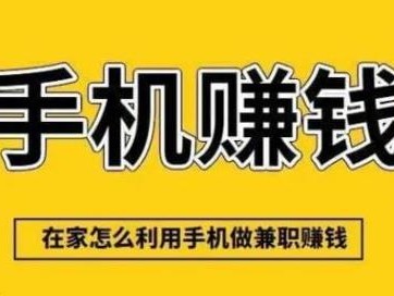 湘西网上有哪些0撸网赚项目？