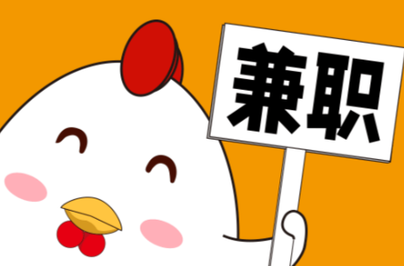 湘西宝妈居家带娃线上兼职赚钱项目有哪些推荐 第1张 湘西宝妈居家带娃线上兼职赚钱项目有哪些推荐 第1张