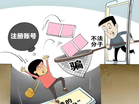 湘西网上兼职被骗怎么解决 第1张 湘西网上兼职被骗怎么解决 第1张